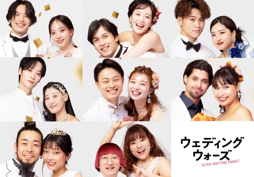 やまあいカップルの結婚報告とウエディングドレス撮影今日好き