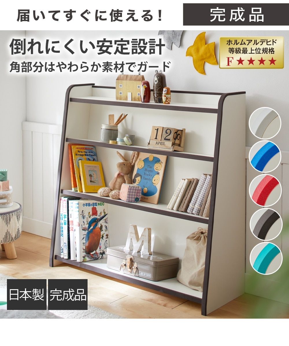 0歳から大人まで長く使える！絵本用本棚の選び方とおすすめ7選COVEARTH MAGAZINE