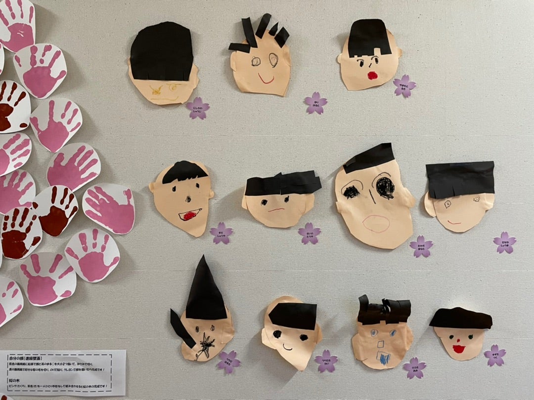 🌸卒園式🌸 – 学校法人 紅葉学園