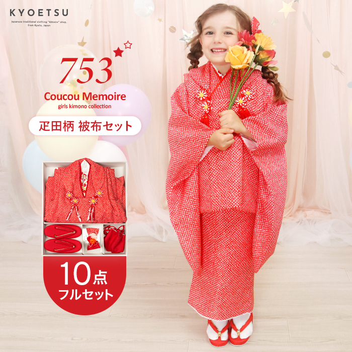 レンタル 七五三 撮影 撮影小物 4点セット レンタル 刀 鞠 傘 飴 端午の節句 ママ友 シェア 集客 撮影会 ロケーション撮影 往復送料無料kp-001 男の子４点セット撮影セット 七五三着物レンタル・着付け・ヘアセット・写真撮影はKISEIマリアージュ