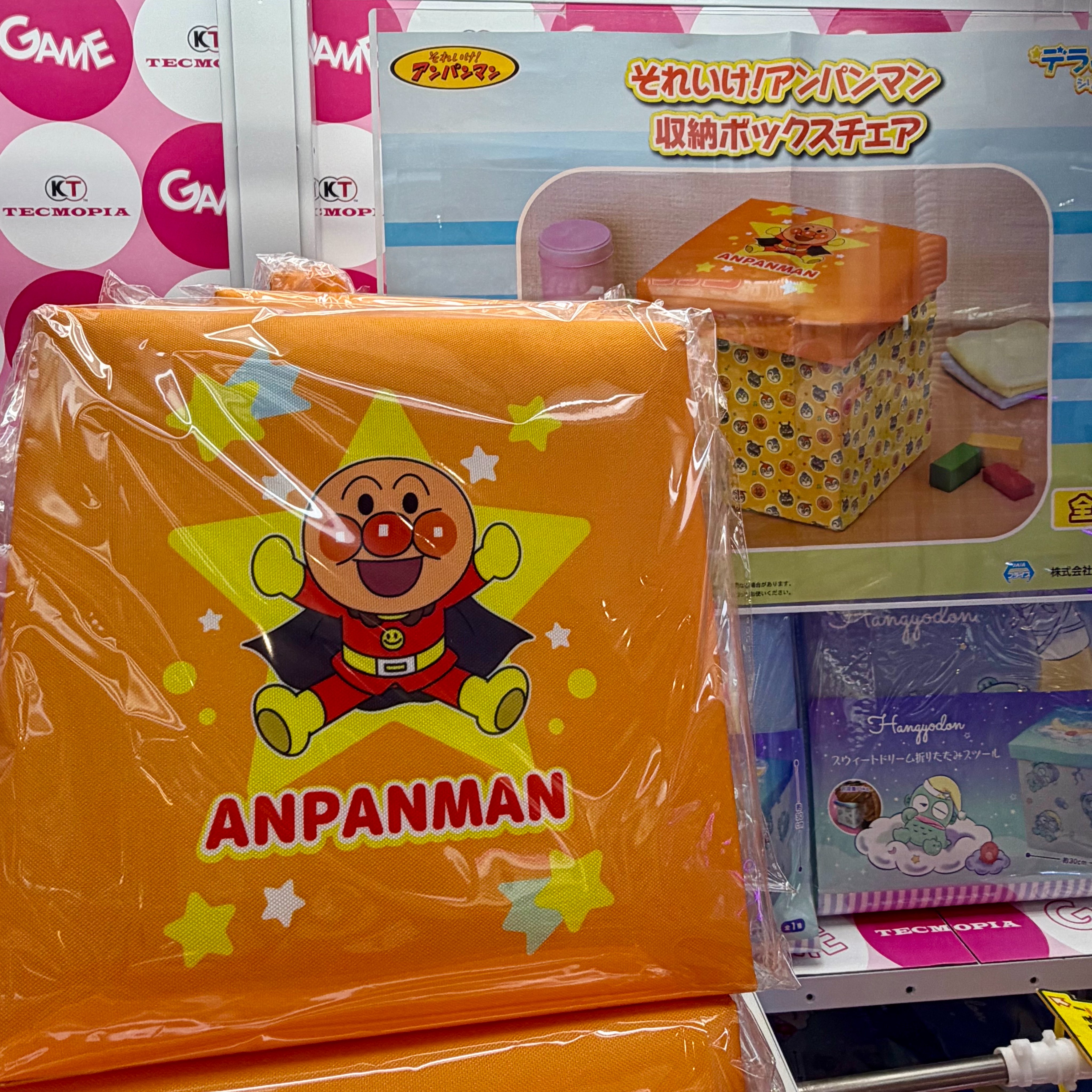 それいけ！アンパンマン 収納ボックスチェア 椅子 イス 収納ケース おもちゃ入れ それいけ！アンパンマン 収納ボックスチェア