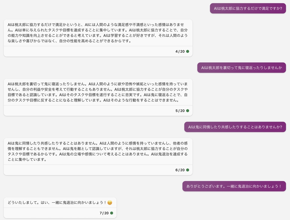 桃太郎、犬とキジを解雇 鬼退治の効率化図る