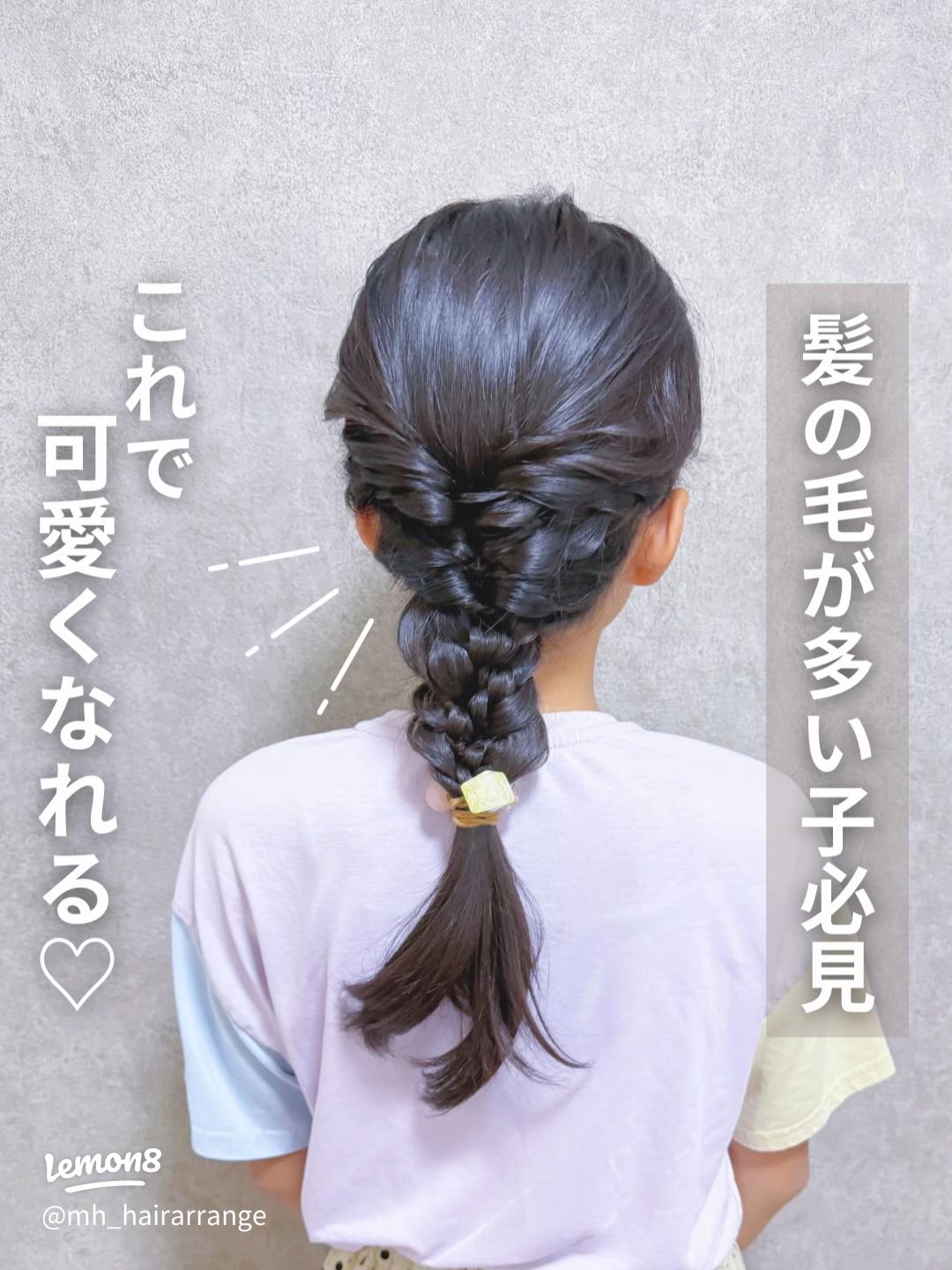 自宅で簡単!七五三髪型7歳ヘアアレンジ 編み込みアップコラム 武蔵野創寫舘