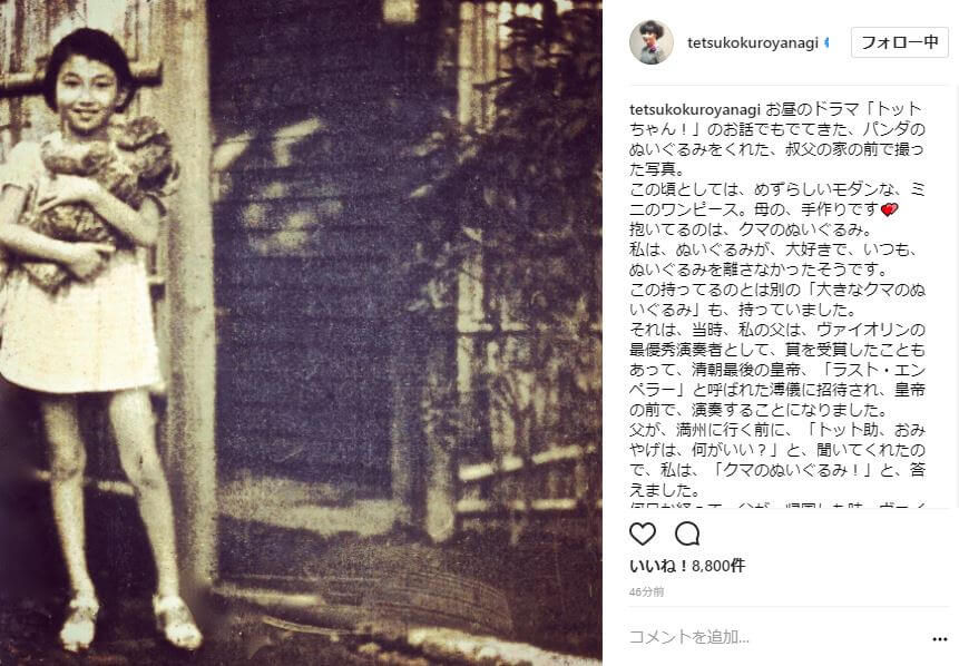 私は、もうダメです。お嬢さんはいつも元気でいてください」渥美清が死の直前に残した言葉と笑顔 黒柳徹子が語る“最後の日々”の記憶auWebポータル芸能ニュース