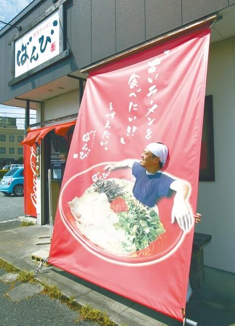 庄内で顔出し看板の写真を撮りたいphotoCOCO