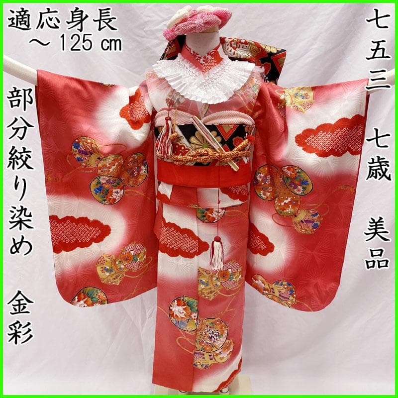 楽天市場 七五三 着物 3歳 レンタル 753 3歳 女の子 フルセット三歳 女の子 被布0088 アイボリー 紫 ちりめん刺繍 ７５３七五三 衣装 前撮り 後撮り 子供 きもの レンタル おんなのこ 女児 女子送料無料レンタル: こどもレンタルドレスワールド