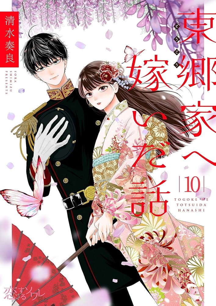 あの奥さんは美人で仕事も」「お前は本当に地味だよな」無神経な夫に妻は傷つき／恋するママ友たち | 毎日が発見ネット