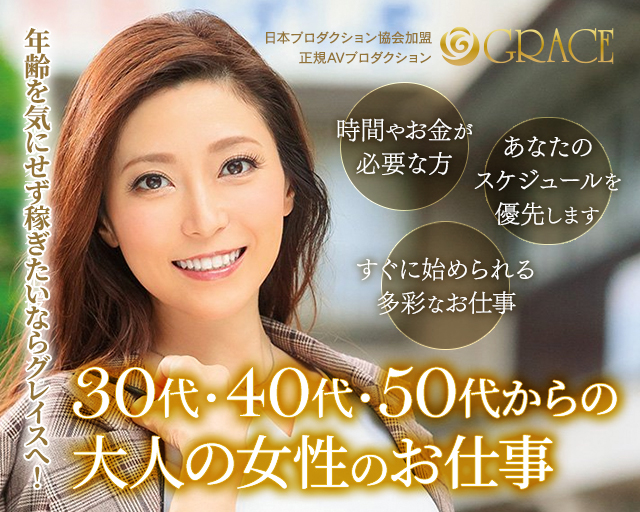 40代（四十路）の熟女AV女優 エロくて抜けるランキングTOP30【最新】 |