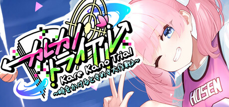 嘘つき王子のカレカノごっこUsotsuki Ouji no Karekano Gokkoby Shippo SugiGoodreads