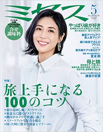 濱田岳の両親と実家の背景！ネットで騒がれる噂とは！ - 有名人の極秘情報放送局