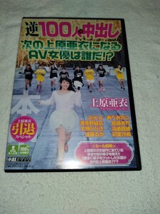 【AIKA】結婚・恋愛・そしてAV引退について赤裸々に語る＆両親にAV出演がバレた話〜 Next Door ～ 第７回