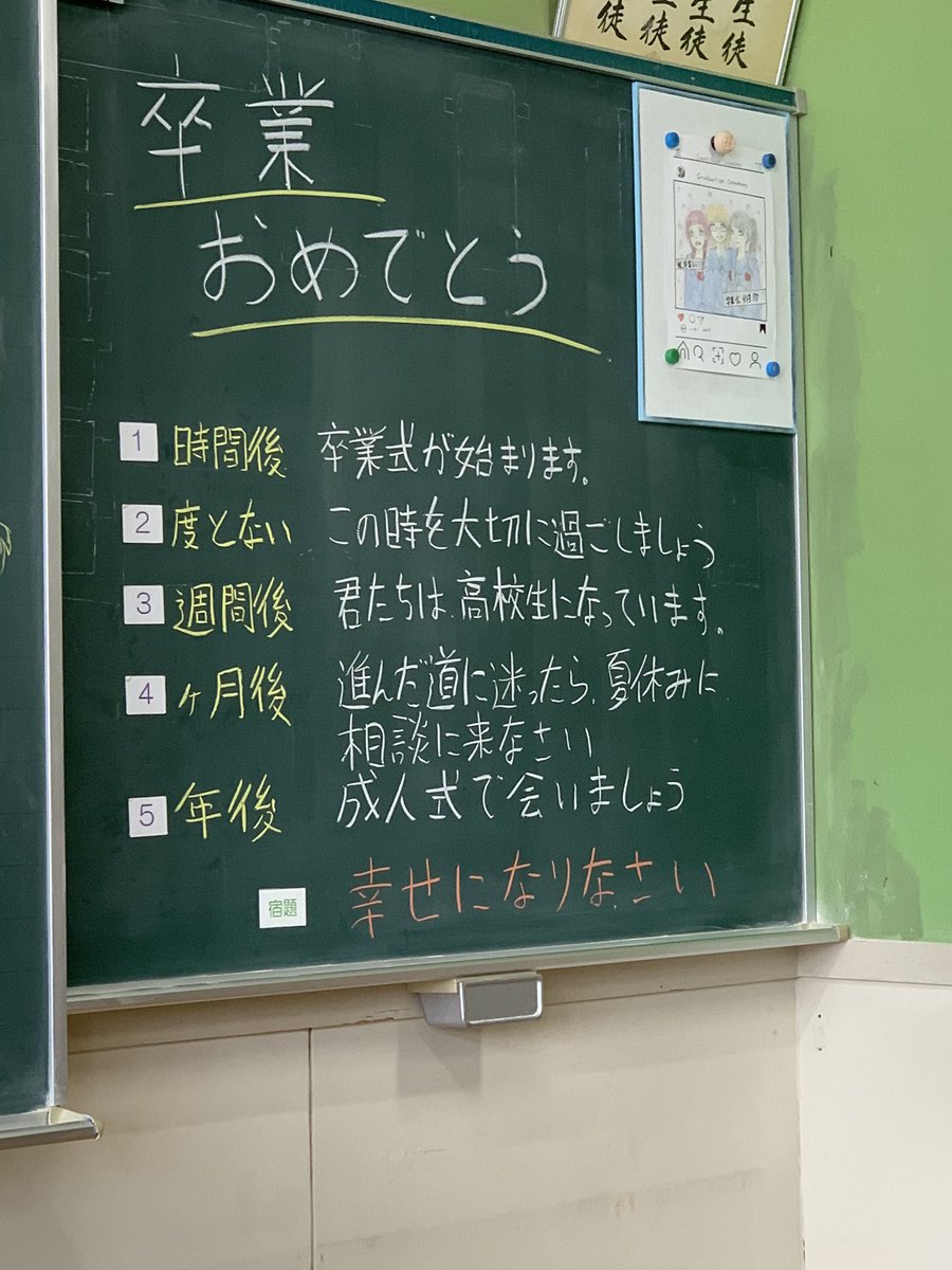 定年迎える先生にサプライズ「ちょっとまったー！」教師冥利に尽きる 生徒からの卒業証書