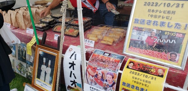 博多屋いっぽめ東口店(小山/居酒屋)＜ネット予約可＞ | ホットペッパーグルメ