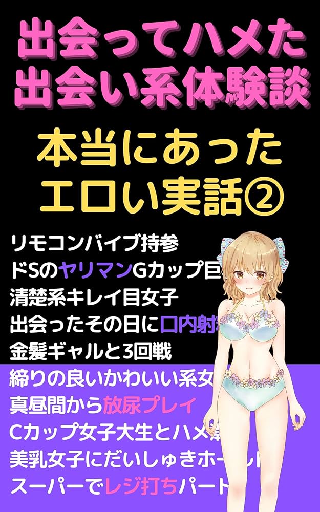 出会い系でセフレにしたエッチな美容師がこちら