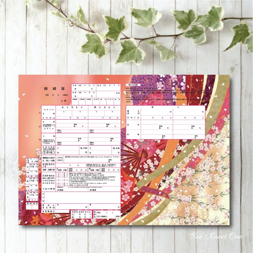 猫と和風の水色婚姻届bizocean ビズオーシャン