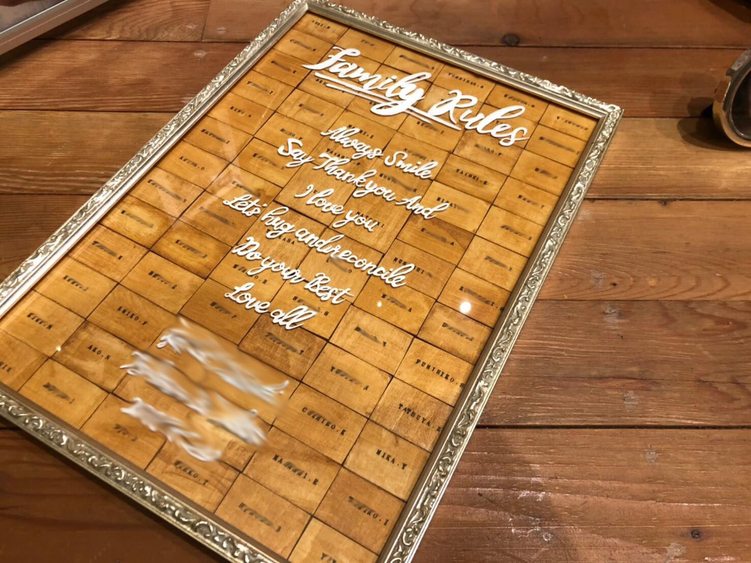 パチパチっとはめて仕上げるパズル型結婚証明書を詳しく～！ - おしゃれな結婚式を綴るコラム ファルベ