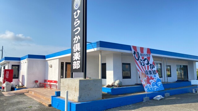 神奈川県「平塚市」の住みやすさは？「湘南ひらつか七夕祭り」開催地のホットな街の魅力を紹介します｜暮らし方から物件探し