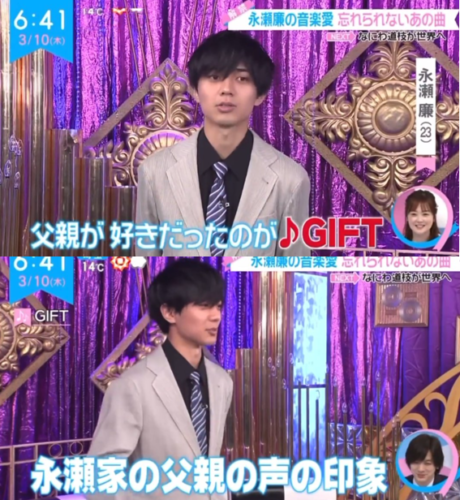 永瀬廉 母親との仲良しエピソード7選＆家訓3か条はこちら！美人で料理上手スタエン