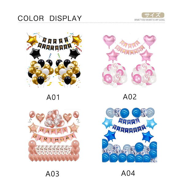 キッズバースデー全国対応のバルーン装飾ならORYZAE