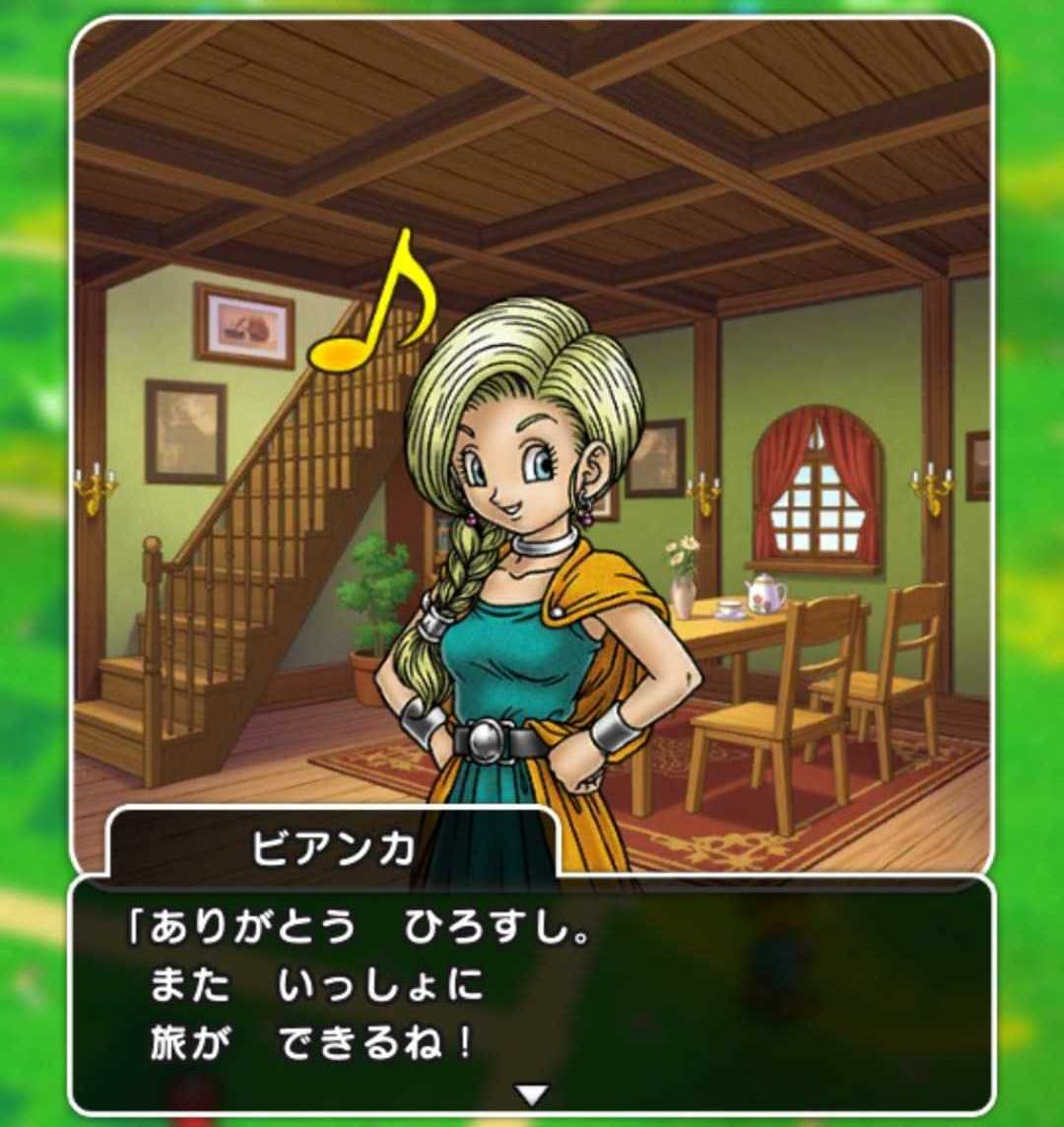 豊かさ」について、ドラクエ交えてかいてみた新潟市 genie ジーニー ☆お花のアクセサリー＆ケース販売、各種語る会開催☆