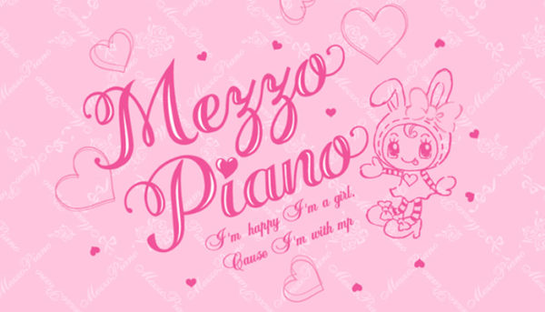 平成レトロ!? 懐かし世代も再発見世代もナカムラくんに惹かれ中！ – Chatta