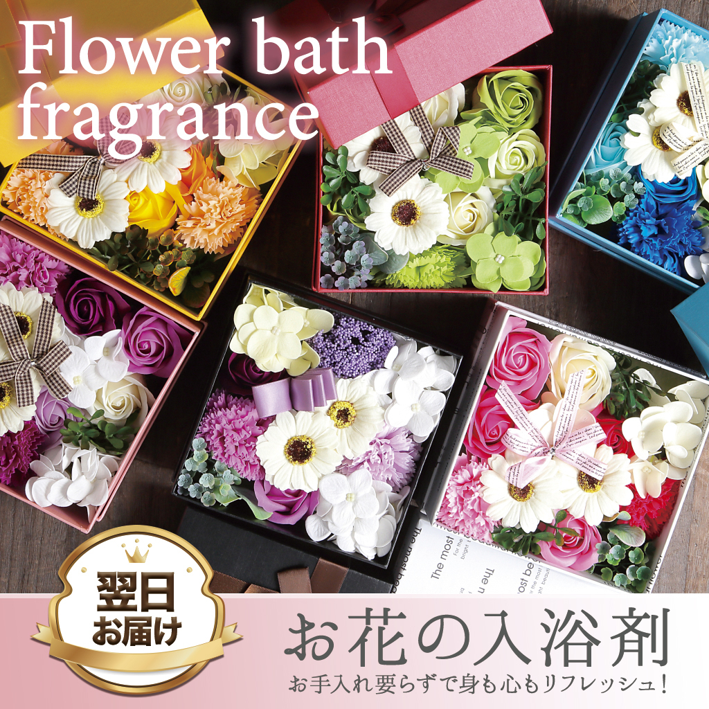 母の誕生日プレゼントに悩んでいる方必見！ぴったりの10商品と手作りアイデアをご紹介♪