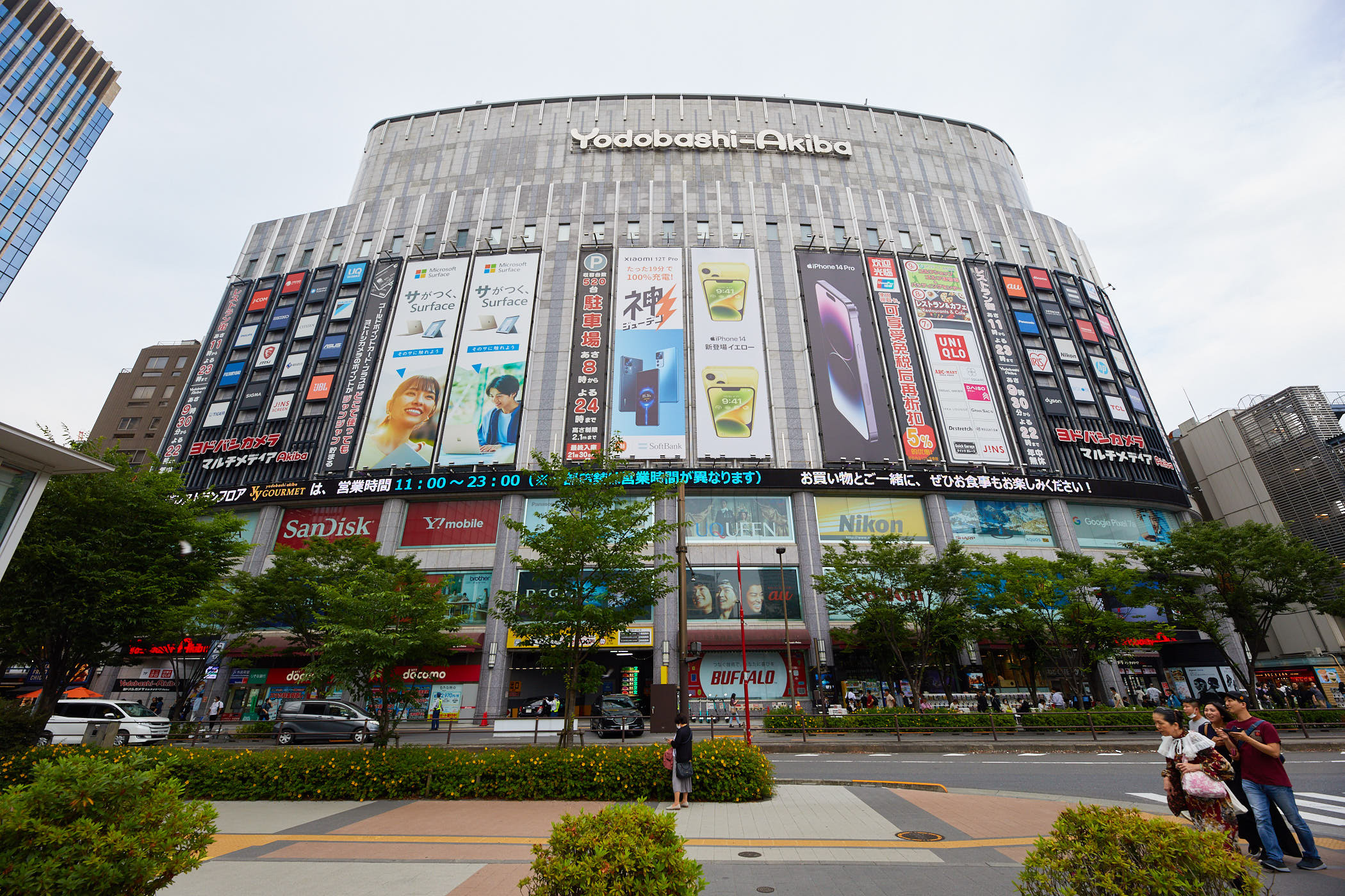 みお はついく秋葉原】 | はついく秋葉原