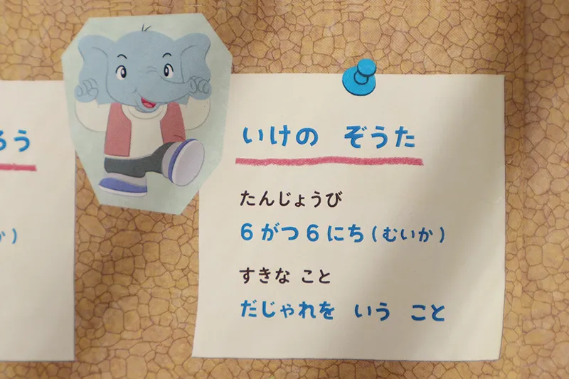 メインキャラクターの親族の謎に迫るしまじろうアニメの検証と考察