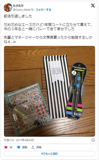 吹奏楽フレーク アルバムクラフトや日記・手帳、カレンダーや写真、色紙やイベントなど ハンドメイドイラスト シール・ステッカーFukaFuka レビュー返信お休み中 通販 14692939Creema クリーマ