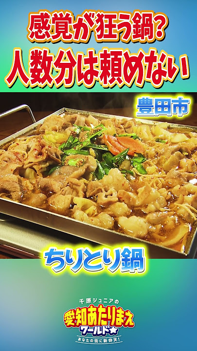 みよし市】「懐石料理 くすのき茶屋 花屋敷」 で、季節を感じる日本庭園を眺めながら旬の食材を味わう