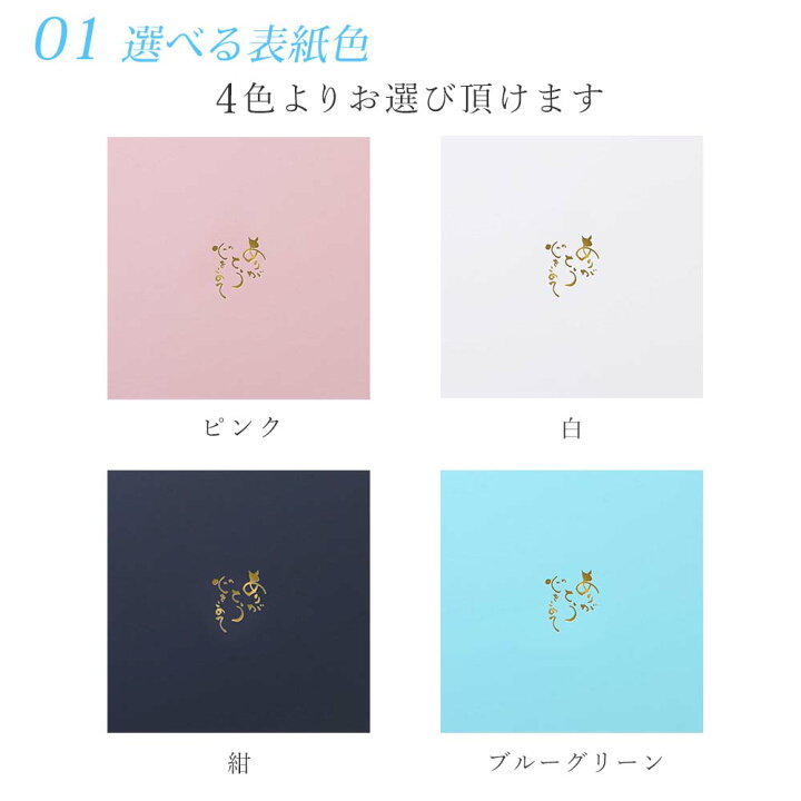 ハッピーウェディングレター・カード専門店 - G.C.PRESS ONLINE SHOP