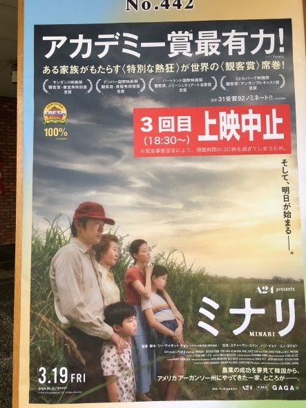 異邦人 歌詞 久保田早紀 ふりがな付 - うたてん