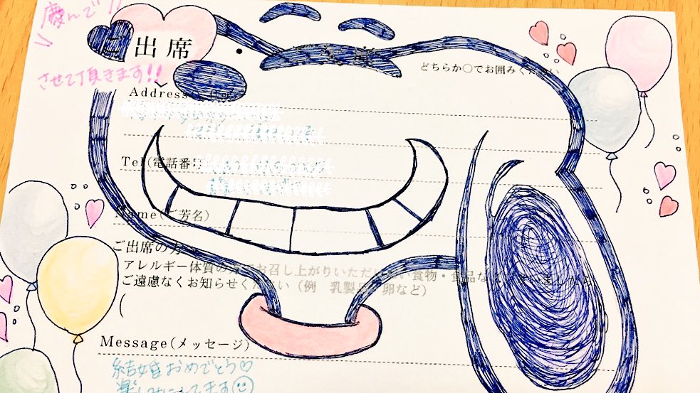 結婚式招待状 返事 イラスト スヌーピーTikTok