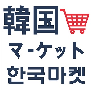 柏市 保育士等の就職支援