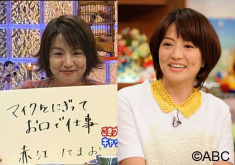 赤江珠緒『女性セブン』自身の妊娠・親子断絶疑惑記事を語るmiyearnZZ Labo