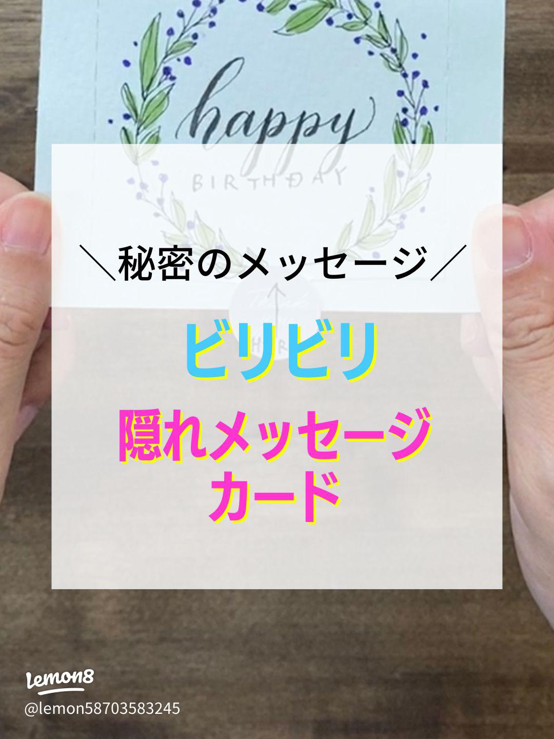 楽天市場 手紙 セット 恋人の通販