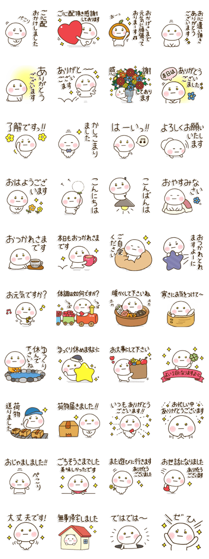 LINEスタンプ 「ちょこさん。メッセージスタンプ」 イラストレーター タカオエリ イラスト制作 大阪 かわいい 癒やし 猫 こども 家族 ファミリー動物 児童書 参考書 絵本 挿絵 hoccoRi* イラストレーター・タカオエリ websaite 動物・こども・ほっこりかわいい