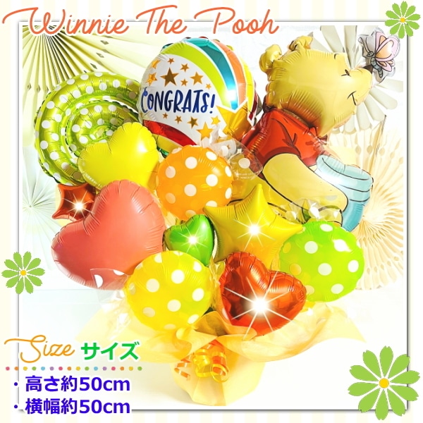 くまのプーさんがテーマの誕生日パーティー 誕生会 の飾り付けアイデア＆アクティビティHappy Birthday Project ハピバ