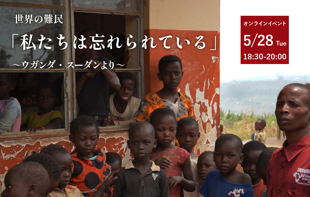 一般財団法人大阪国際児童文学振興財団