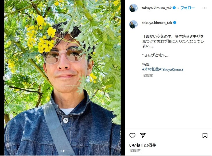 フォトギャラリー13枚目 木村拓哉＆工藤静香 ステキすぎる夫婦の「20年間の物語」FRIDAYデジタル