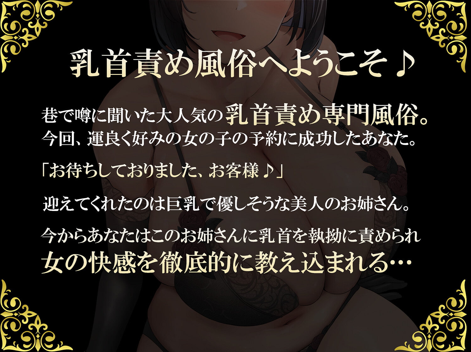 日本代購代標第一品牌【樂淘letao】－Z11 石川発 成人向け C104 ごめんね。