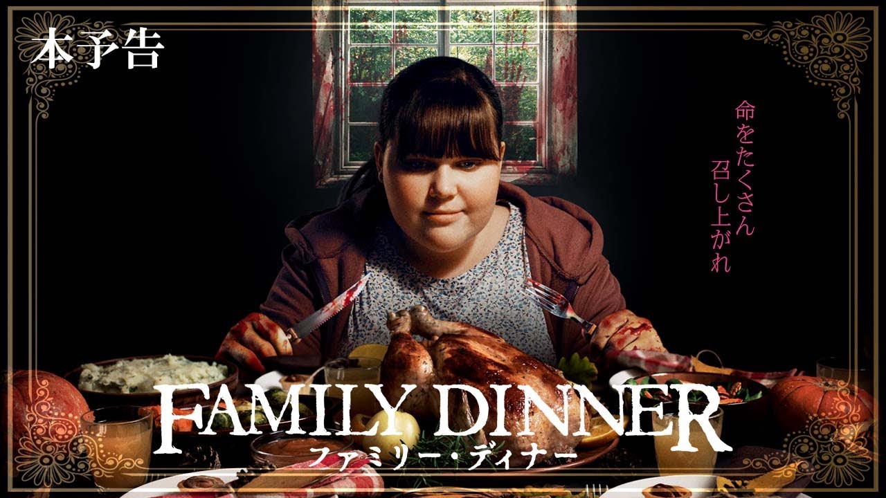 沖縄旅行の子連れディナー＆夕食に良かったお店５つを紹介します