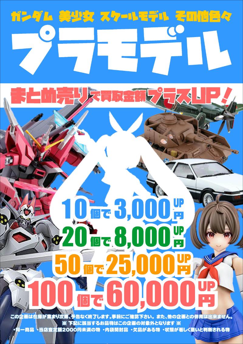 神栖市 アーリーアメリカン調のお庭 1年目 | 茨城│外構・エクステリア│M's