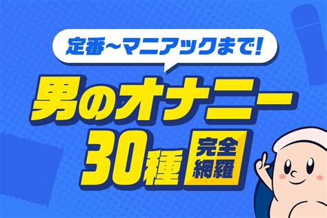 オナサポしてあげた男がドМで喘ぎ声フェチだったから演技で喘いであげただけで全財産奪えちゃった♪ [human chair] |