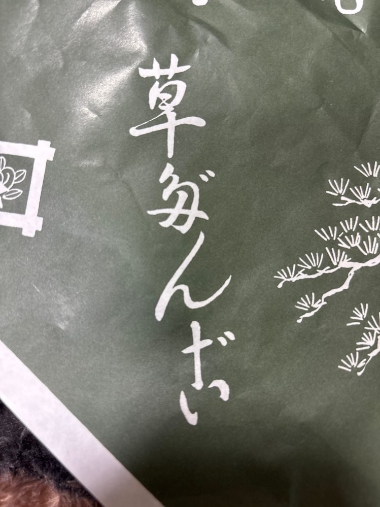 マンガ「利用された堅物令嬢は第二王子と契りをかわす」