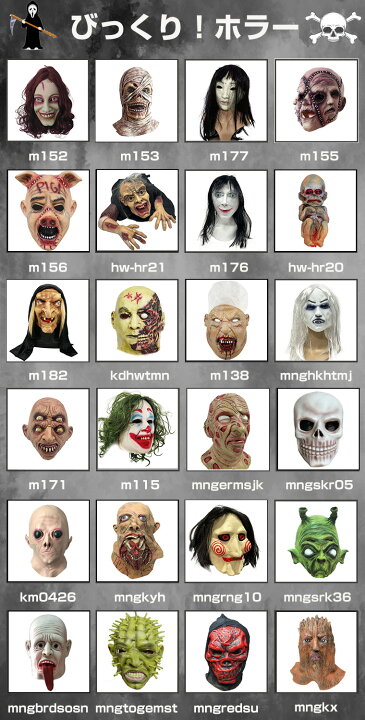 レインボーフレンズ・ハギ―ワギ―など 怖カワ系ホラゲーキャラまとめ