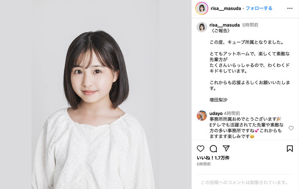 みいつけた！ はじめましてのスイちゃん：番組新情報をお届け！子育てに役立つ情報満載 すくコムNHKエデュケーショナル