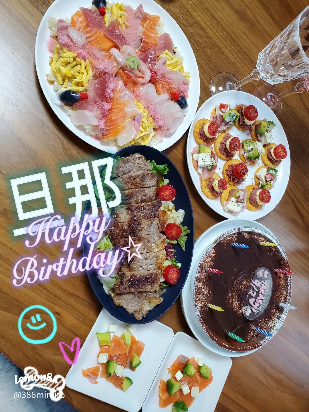 ホットプレートで和風アクアパッツア」ホットプレートで和のバースデーkameyo 料理家 かめ代