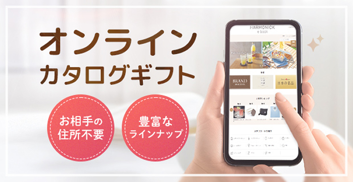 ゼクシィ内祝い 兄弟・姉妹への内祝いでのおさえるべきポイントとは