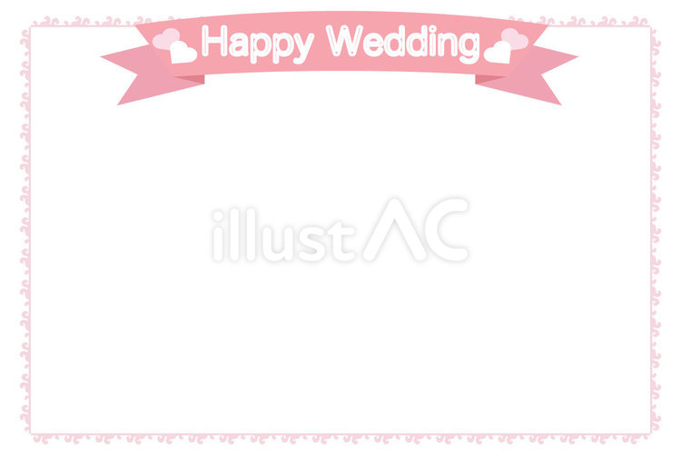 結婚式 ウエディング のフレーム枠イラスト無料フリー素材Good